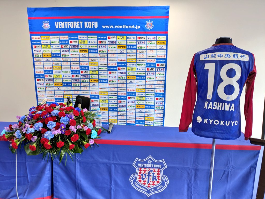 このあと10:00〜 =========================== #柏好文 選手 現役引退