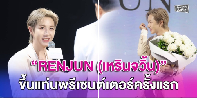 ห้องข่าวบันเทิง tweet media