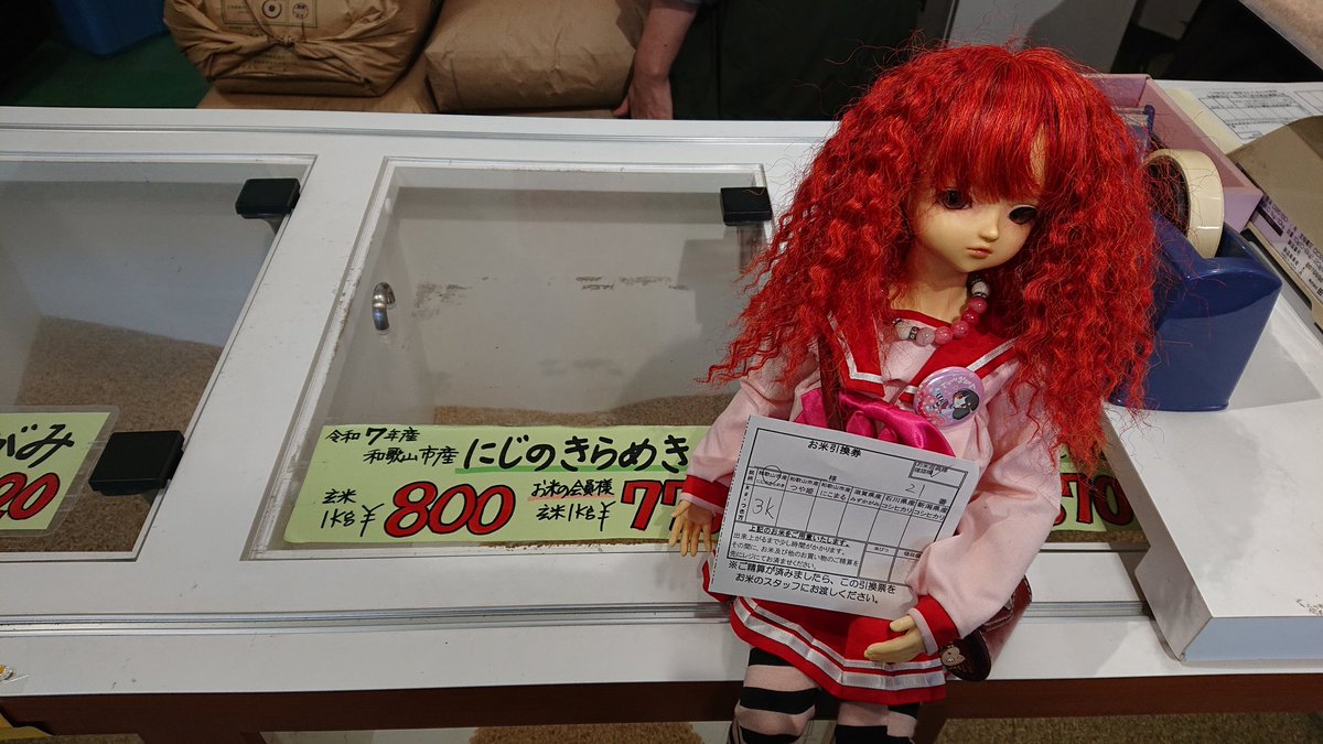 ら (@1472512) / Posts / X