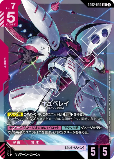 ガンダムカードゲーム】 [GD02]Dual Impact のシングル価格を更新しま