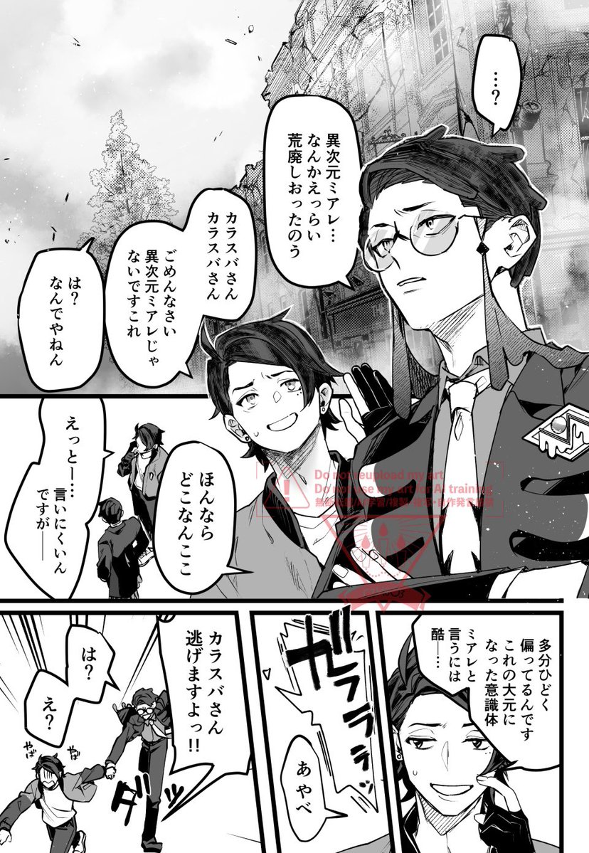 紫苑さんの家 🟪🍫 (@shionsan_Satan) / Posts / X