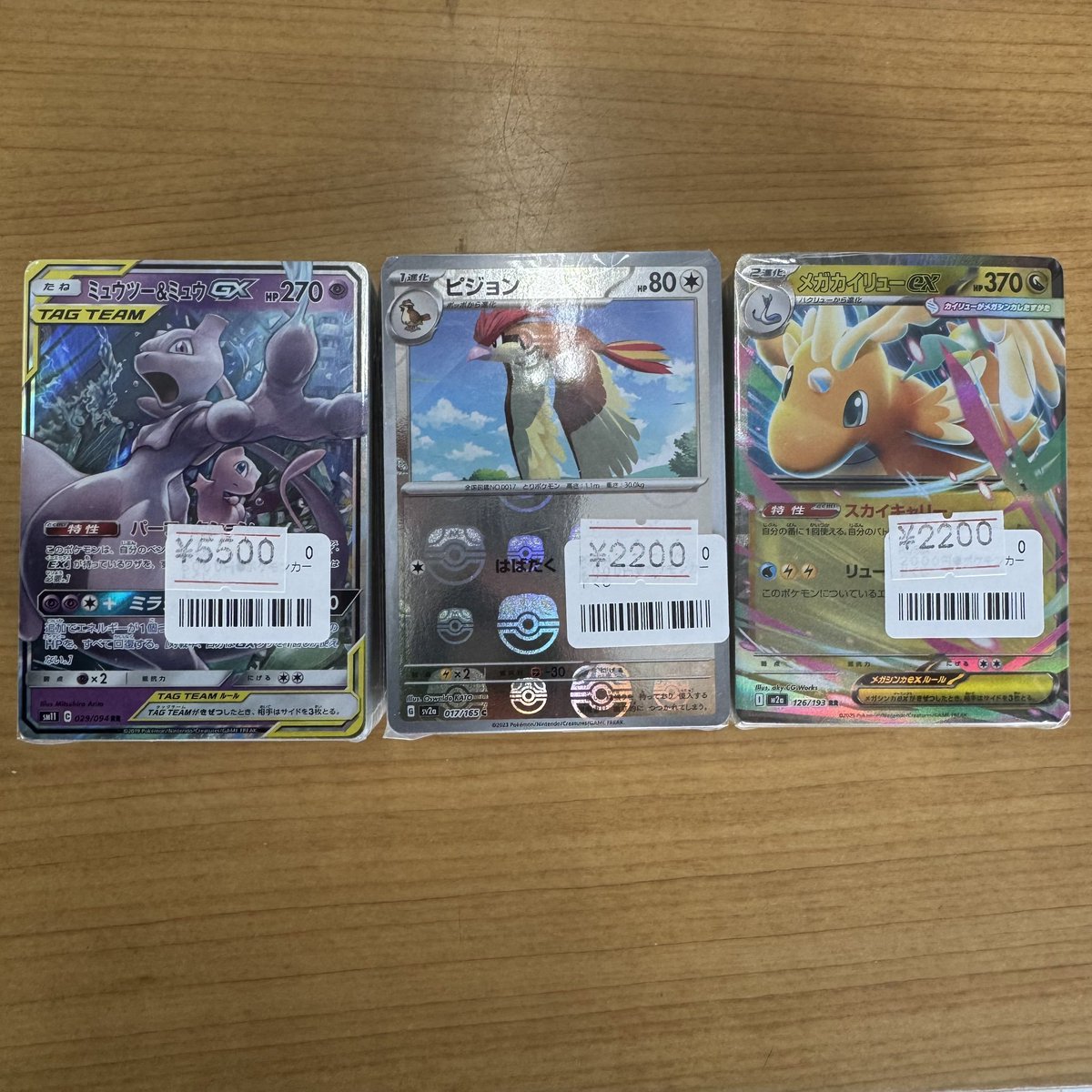 ポケモンカードブロックオリパ作成しました！ レジ前にて販売してます