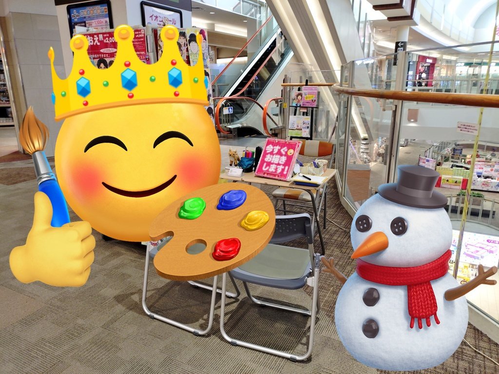 告知です! 今日は千葉県にある イオンモール千葉ニュータウン3階