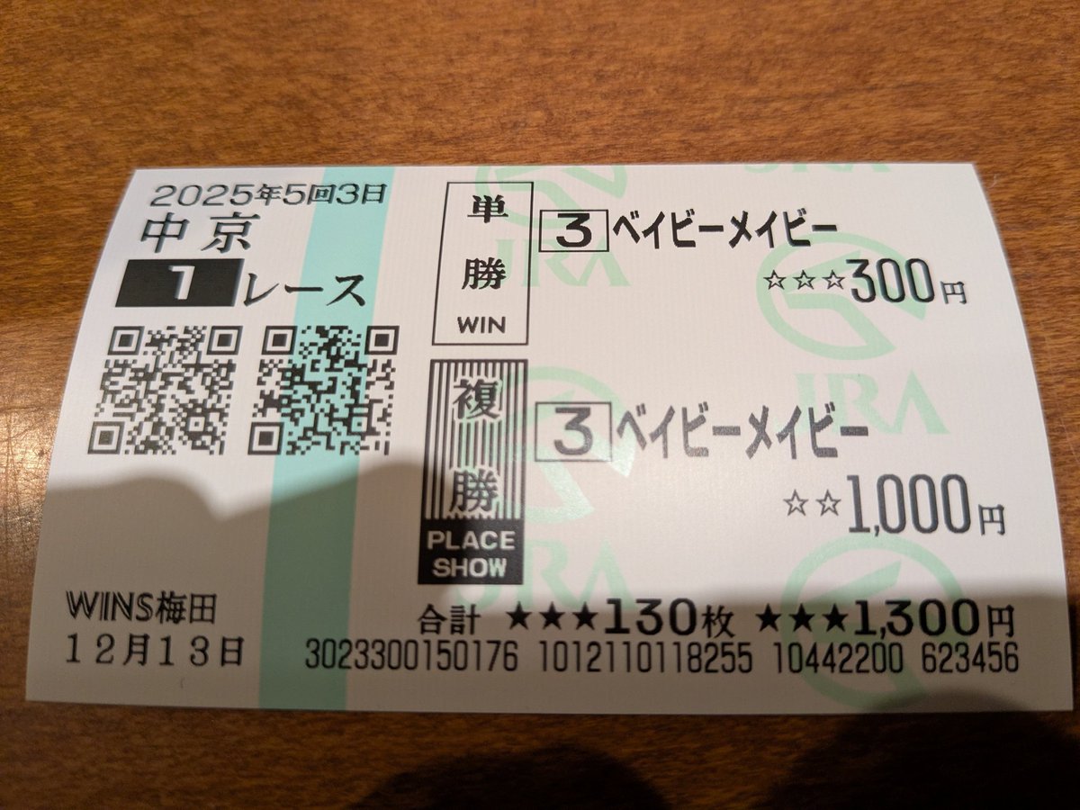 ⭐︎ページでございます‼︎‼︎ ドラゴンボールZ カードダス アマダ PPカード No 559 静かに怒れ (裏