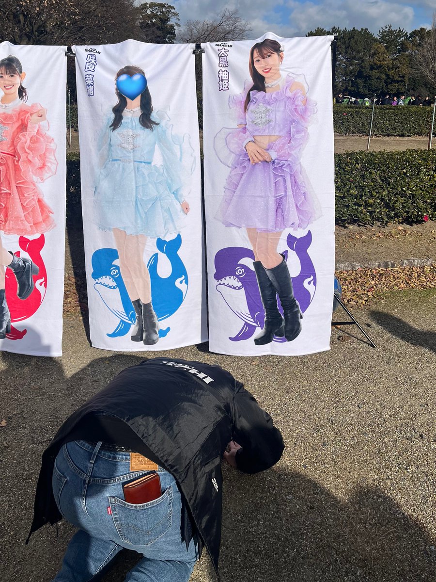 等身大タオルの大きさの参考にどうぞ