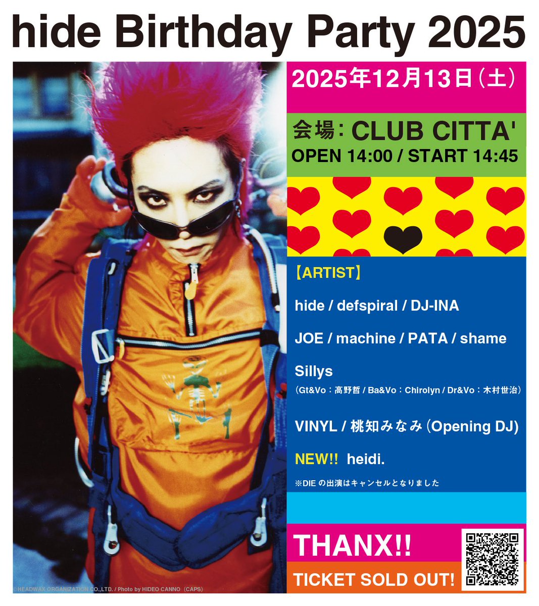 takesea様 追加分 birthdayCD hide Birthday Party 2025』 2025年12月13日 OP14:00 /ST14:45 川崎