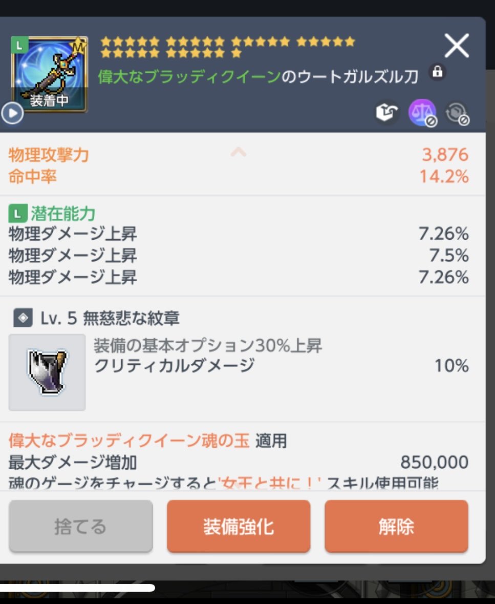 lahuteod's tweet photo. 160拡張済みエンシェント刀売ります
30G↑で考えています
希望等あればDM下さい
#メイプルM 
#メイプルMTwitter取引所 https://t.co/nAHklJPseL