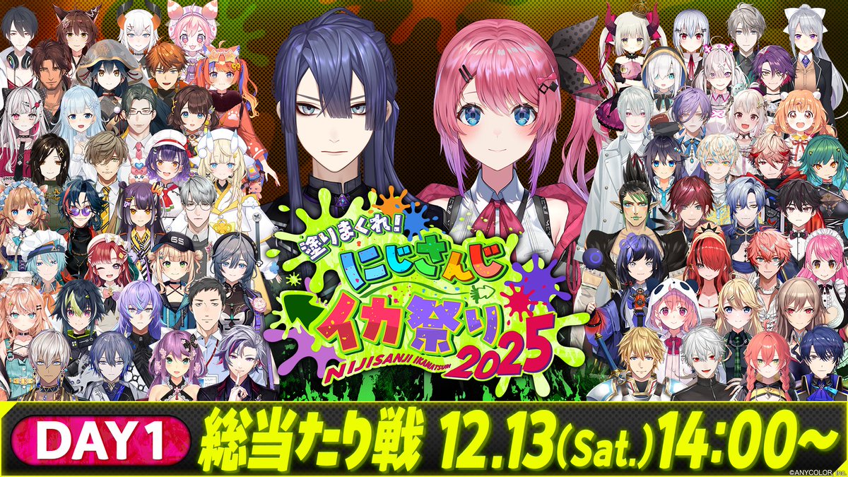 にじさんじ コメントください にじさんじ公式🌈🕒 (@nijisanji_app) / Posts / X