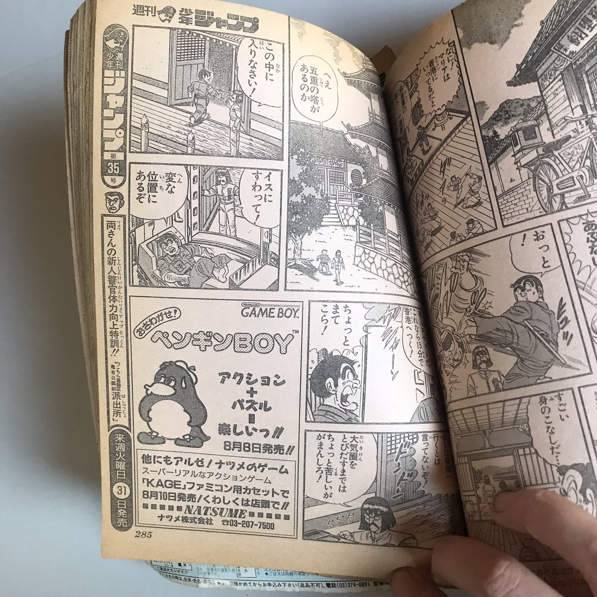 igi@爆益資産無双 (@igi) / Posts / X