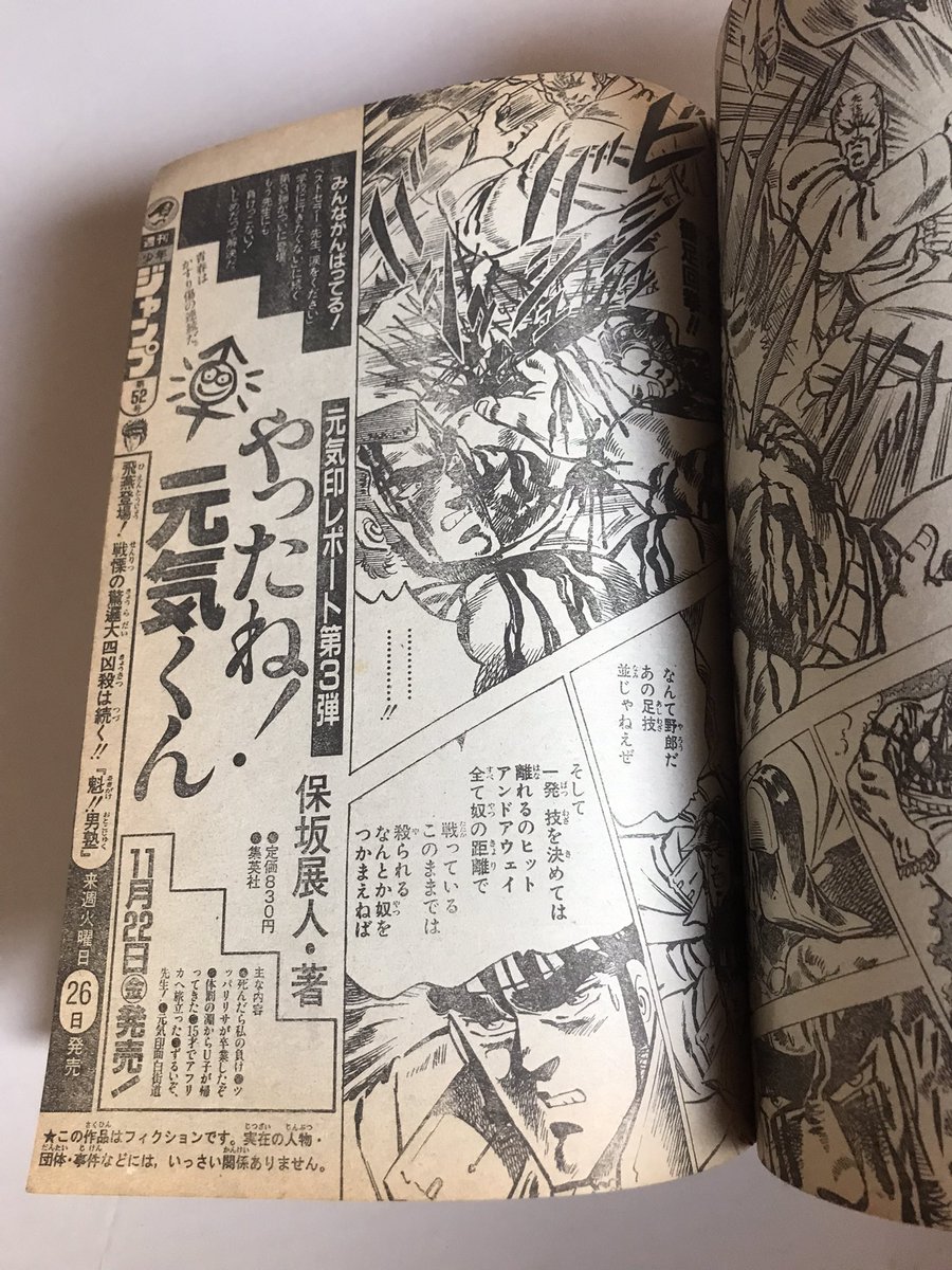 igi@爆益資産無双 (@igi) / Posts / X