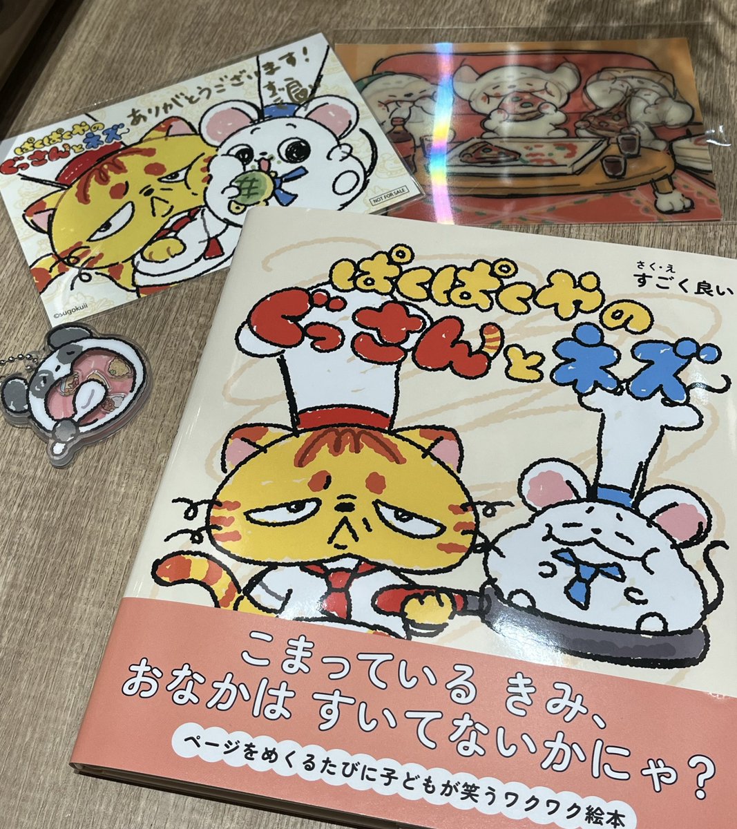 sugokuii_ さんのポップアップ✨ サイン入りのポストカードにたくさん