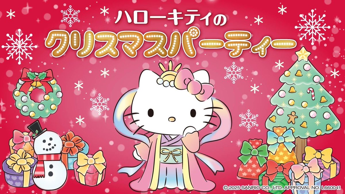 HELLO KITTY SMILE/ハローキティスマイル【公式】 (@HELLOKITTYAWAJI