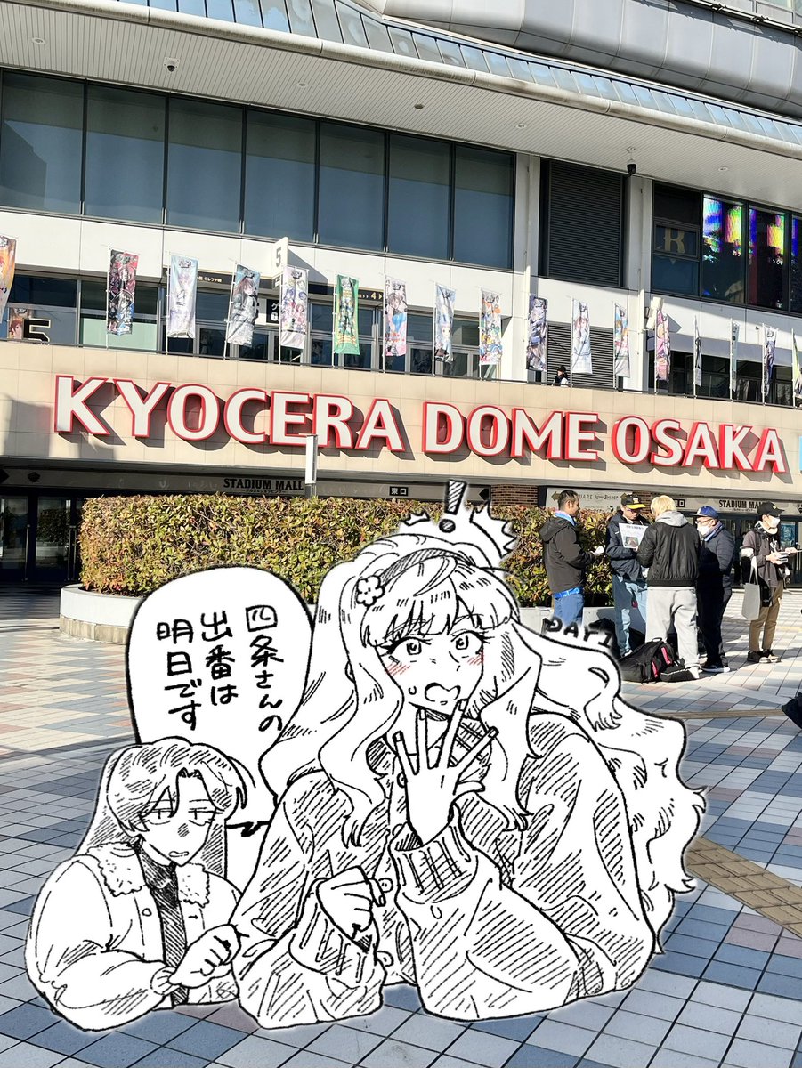 大阪ですよ 四条さん #アイマスMOIW2025_day1