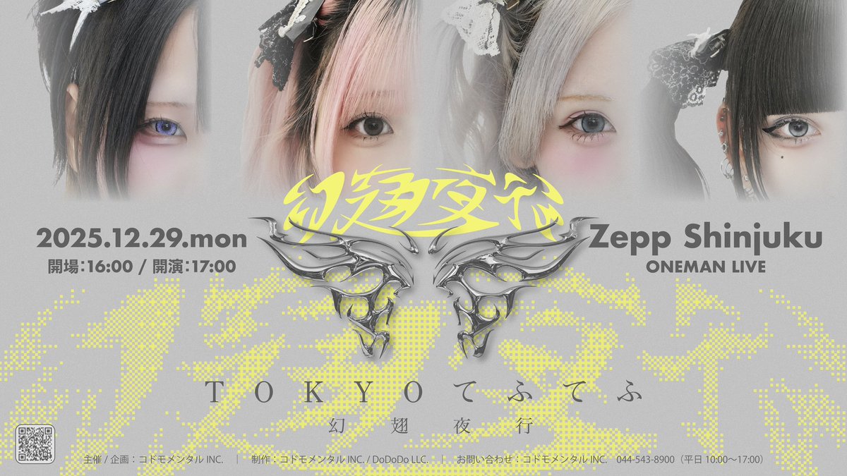 ファデ(プロフ読んでください) 🦋TODAY🦋 ┈┈┈┈┈┈┈ 10日連続配信5日目➰ ┈┈┈┈┈┈┈ 本日13