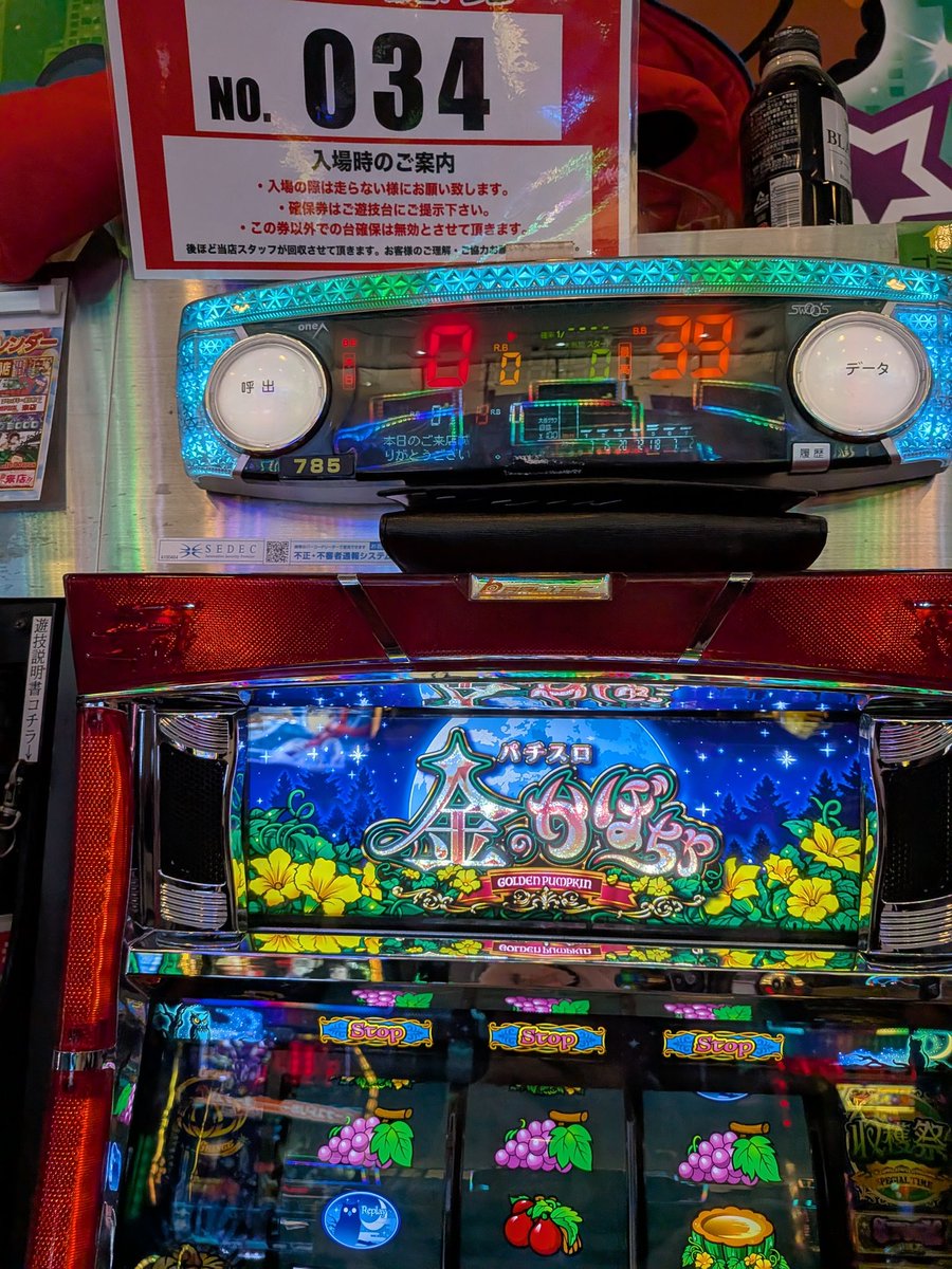 カズ (@kazu_slot_) / Posts / X