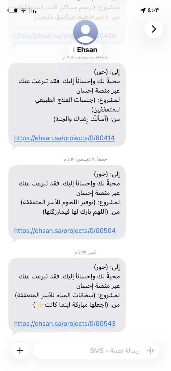 ًٰٓ tweet media