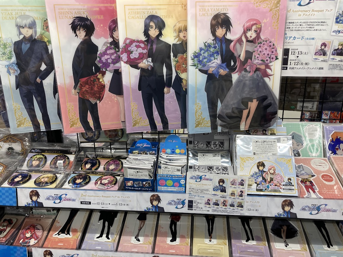 フェア情報】 「『機動戦士ガンダムSEED FREEDOM』2nd Anniversary