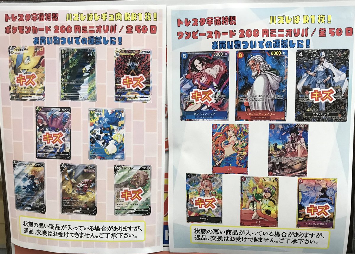 現在販売中のオリパと残り口数になります ポケモンカード 3000円 33口