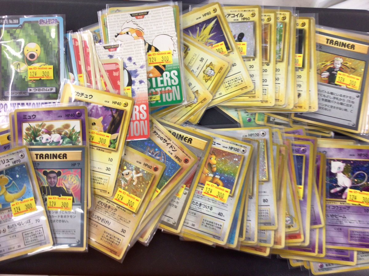 ポケカ販売情報】 ストレージに旧裏カードなど多数追加いたしました