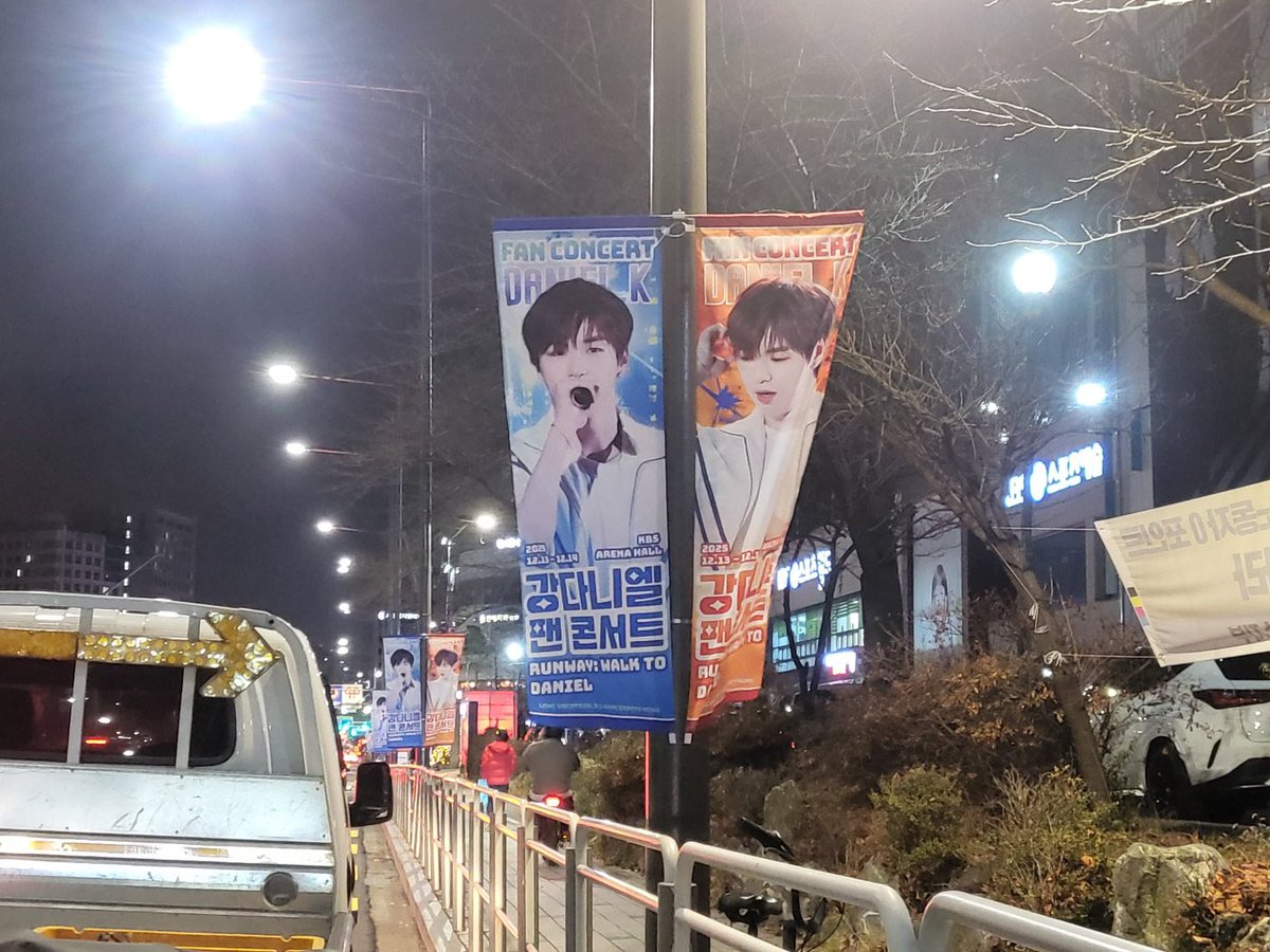 SmileFlowd's tweet image. 2025 KANGDANIEL FAN CONCERT
&amp;lt;RUNWAY : WALK TO DANIEL&amp;gt;
KBS Arena 공연장 근처 가로등 배너 광고👍
@KangDanityNuna @LongVaca1210 
#강다니엘 #KANGDANIEL