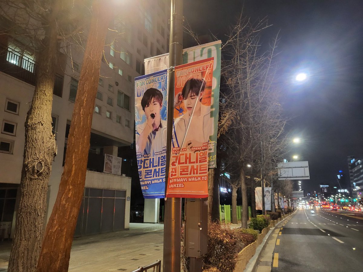 SmileFlowd's tweet image. 2025 KANGDANIEL FAN CONCERT
&amp;lt;RUNWAY : WALK TO DANIEL&amp;gt;
KBS Arena 공연장 근처 가로등 배너 광고👍
@KangDanityNuna @LongVaca1210 
#강다니엘 #KANGDANIEL