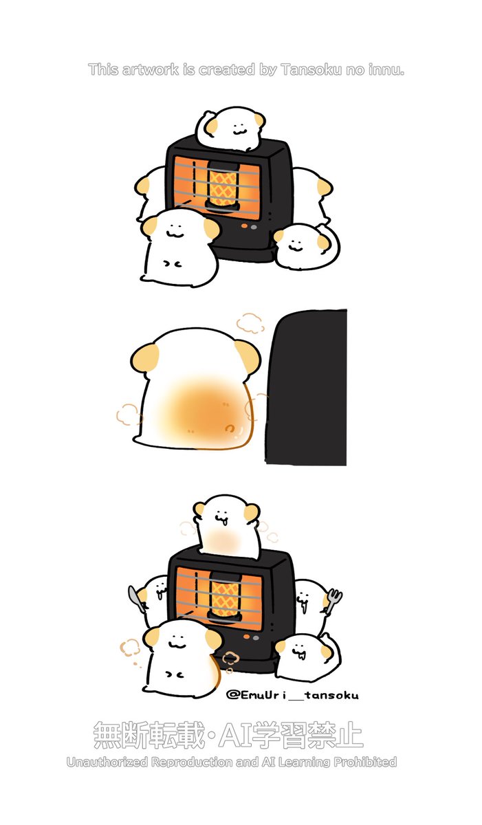 短足のイッヌ‎＊グッズ発売中 (@EmuUri_tansoku) / Posts / X