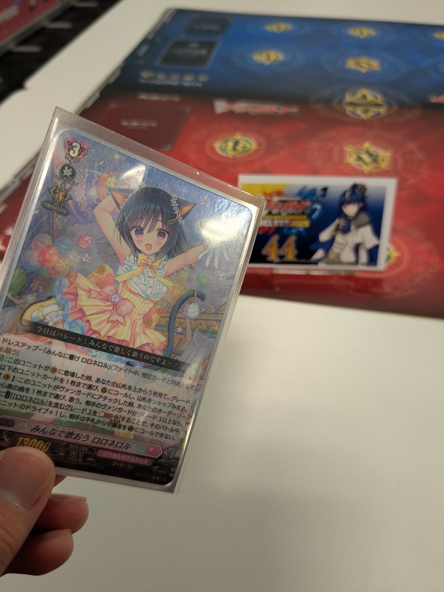 ロロネロル、全国大会だよ 全国大会、ロロネロルだよ #ヴァンガード