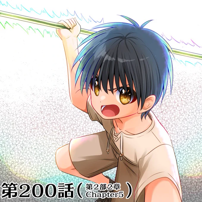 『天色ダイアリー 』
最新第200話「貫け、過去を超えて」(全18pg)が公開されました! →https://t.co/tQPOqOcZWT

遂に200話!
区切りの良い時に一つのクライマックスを迎えることができました。まだまだ続く物語、今後ともよろしくお願いします🙇 