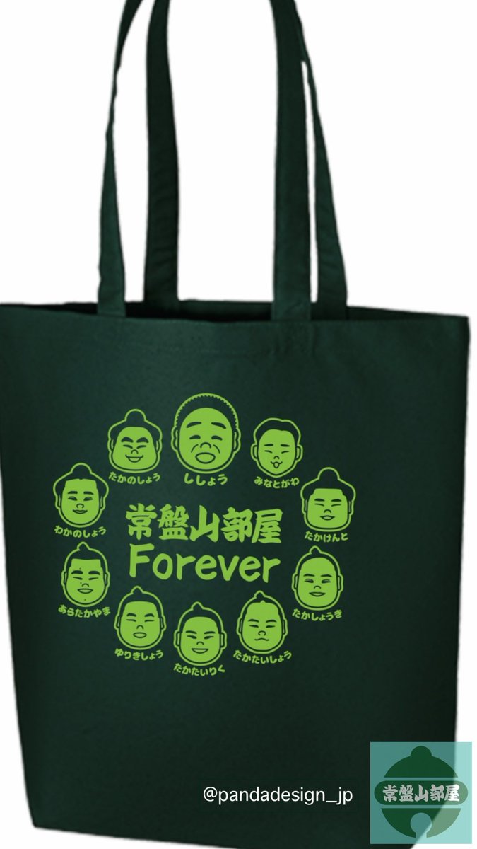 あきのすけ (@aki324nosuke) / Posts / X