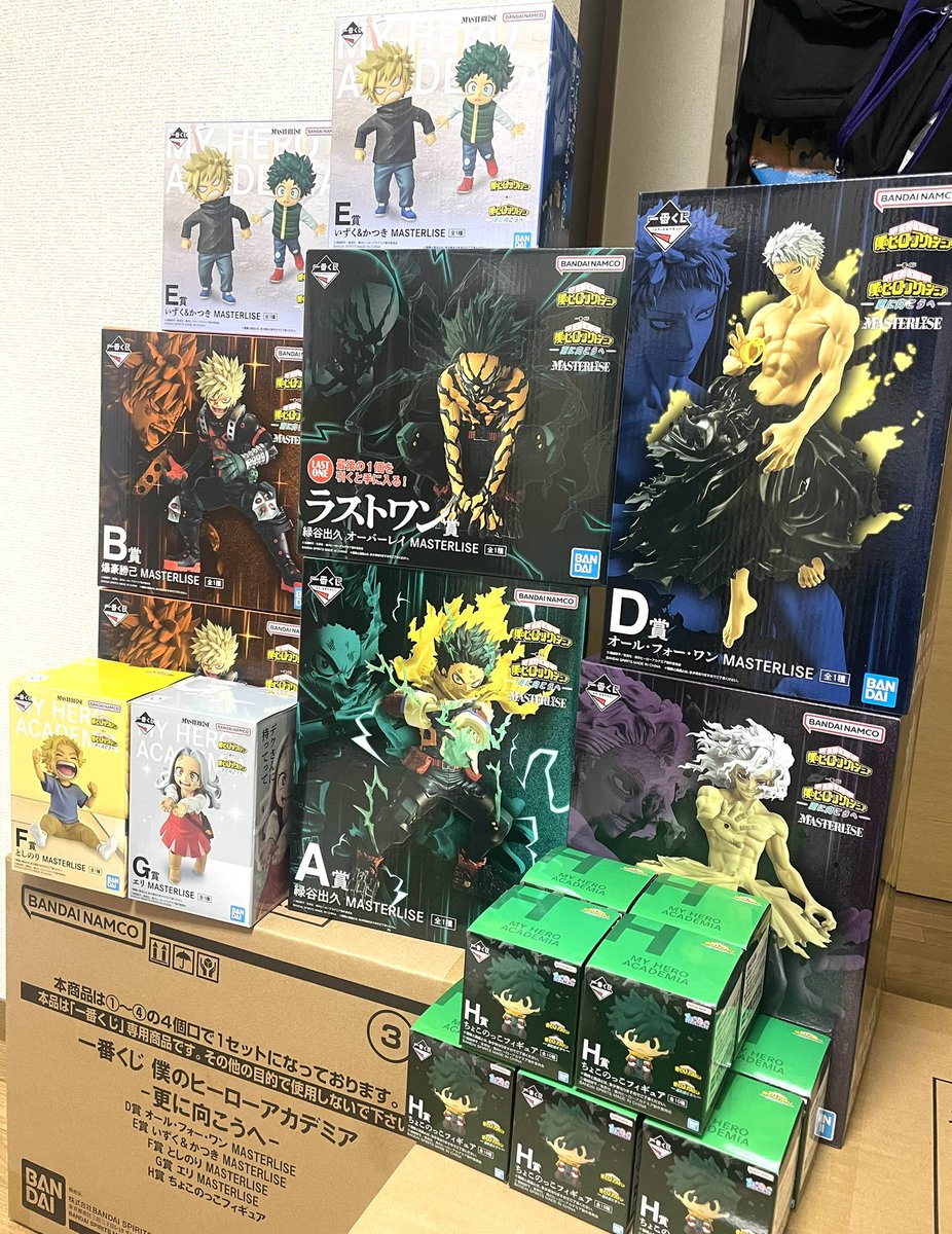 ヒロアカ一番くじ-更に向こうへ- 自分はこのくじの情報出てすぐ覚悟を