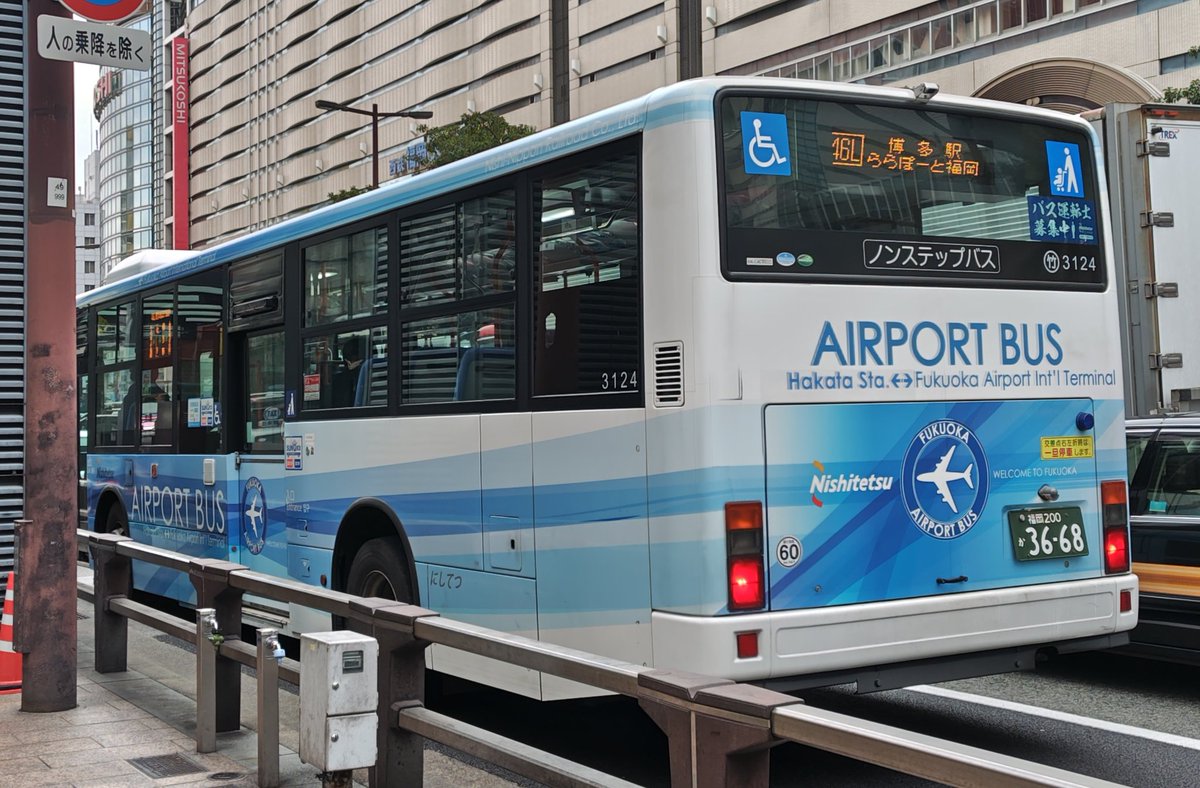 9:10頃 ◯竹3124 ららぽーと行き ◯那5996 ◯愛5835