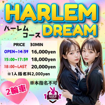 Alice5189871624's tweet photo. 12月5日(日)

🔥大感謝祭開催中🔥
🔥最安4,000円でのご案内！
※本指名は1,000円OFF
※併用不可、現金のみ
※リポスト＆フォロー必須

《乱入コース》
《ハーレムコース》
解禁です🔥
刺激も甘やかしも、まとめてどうぞ。
🐰おぷしょん🐰
🕛5分延長 500円
👑VIPシート 1,000円～etc

#3P https://t.co/2thK1nsVHP