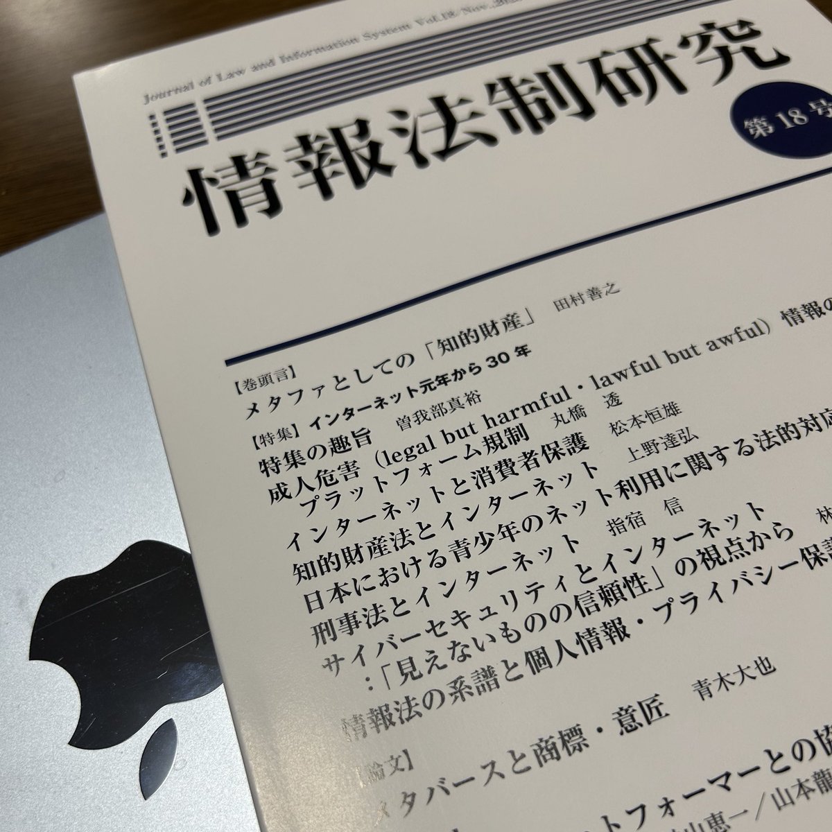 今朝の読書