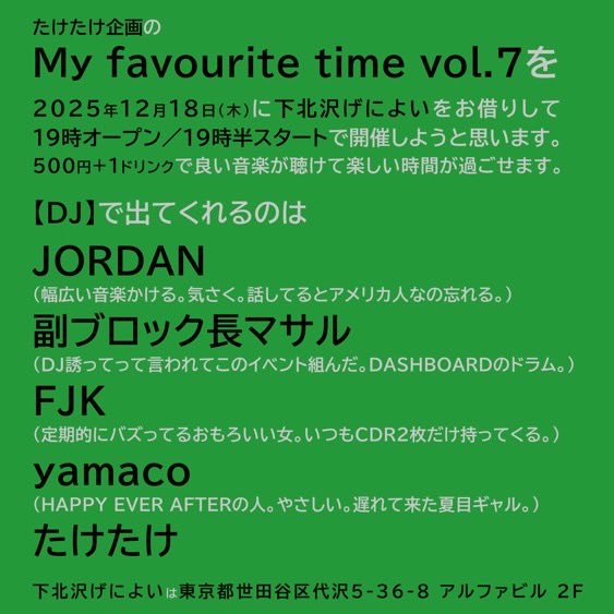 FJK tweet media