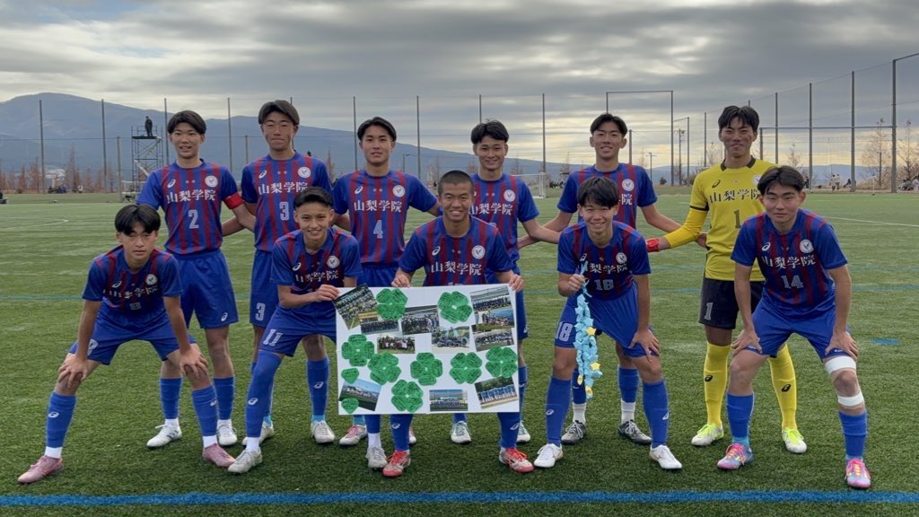 山梨学院サッカーユニホーム MIZUNO CHAMPIONSHIP U-16 ROOKIE LEAGUE 12/13（土） 山梨学院vs徳島