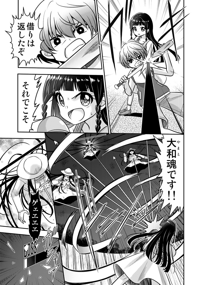 『天色ダイアリー 』
最新第200話「貫け、過去を超えて」(全18pg)が公開されました! →https://t.co/tQPOqOcZWT
遂に200話!
区切りの良い時に一つのクライマックスを迎えることができました。まだまだ続く物語、今後ともよろしくお願いします🙇