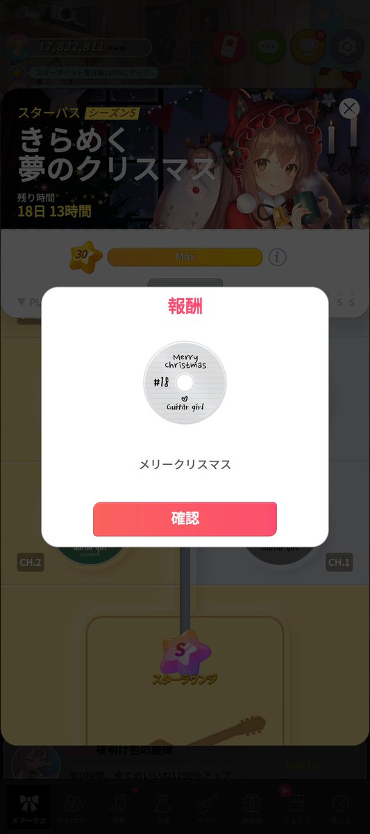 itsukakouchin's tweet photo. 最後の曲ゲット
もっと少女ちゃんのギター聴きたかった(⁠´⁠；⁠ω⁠；⁠｀⁠)
#ギター少女 https://t.co/5lsXoMQboG