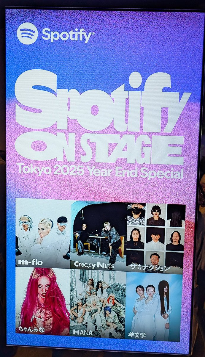 kanatyoko's tweet photo. 昨日行ってきた！
特にCreepy Nutsが会場一体で楽しんでる感じがあって良きでした！！ https://t.co/WGI88xrebI