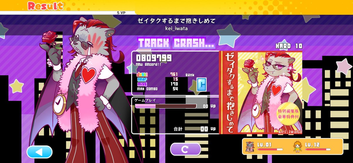 むてきいも tweet media