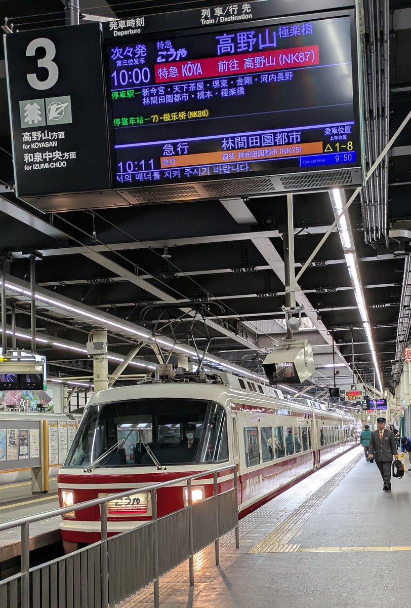 こなき🚴‍♀️ (@konaki_SR) / Posts / X