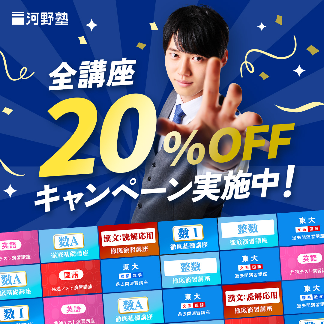 河野塾公式 (@konojyuku) / Posts / X