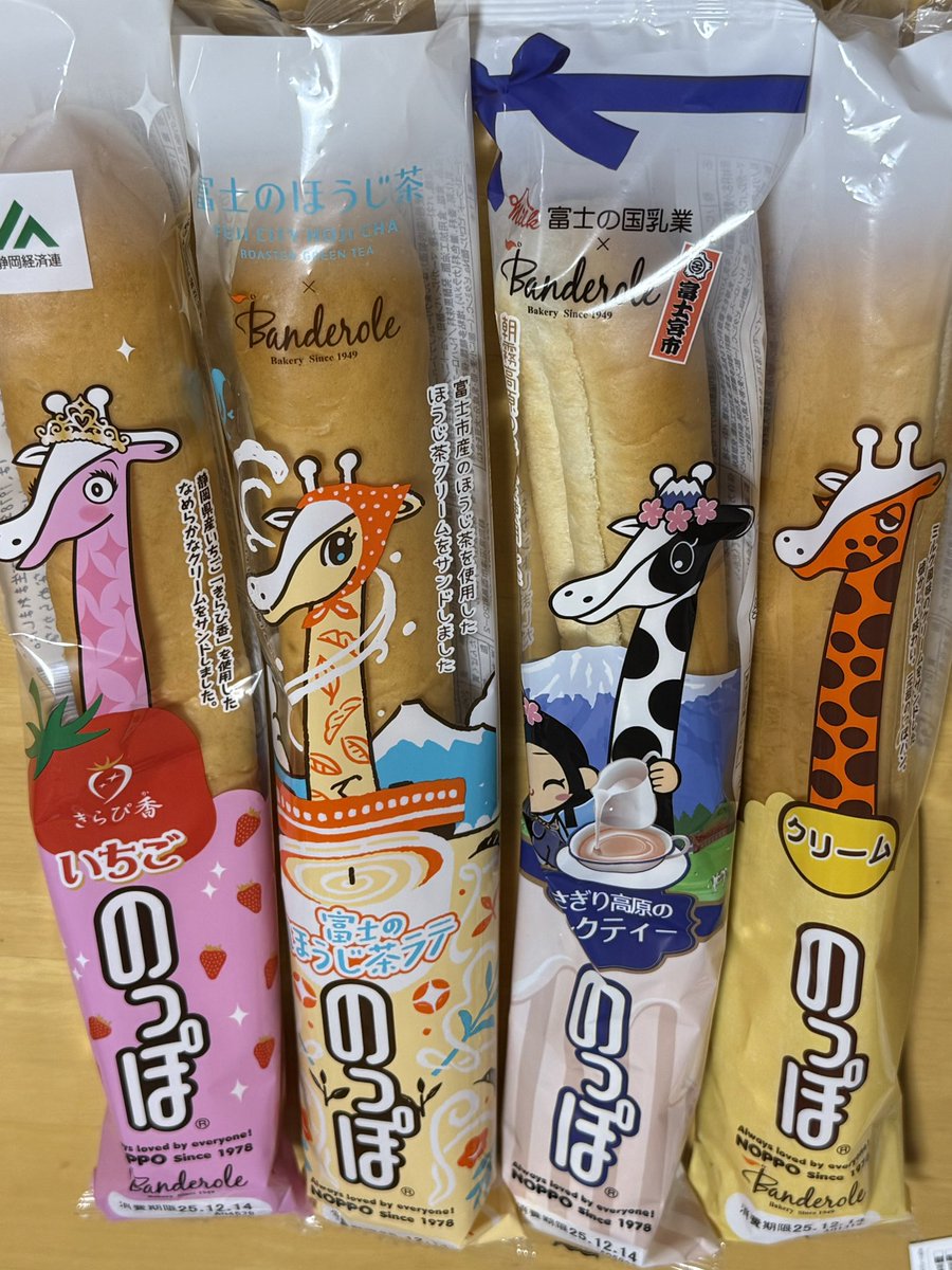 #アニネビュラ のある、朝〜〜
みなさま、お待ちしてます！！！！
昨日買った、のっぽパンを添えて