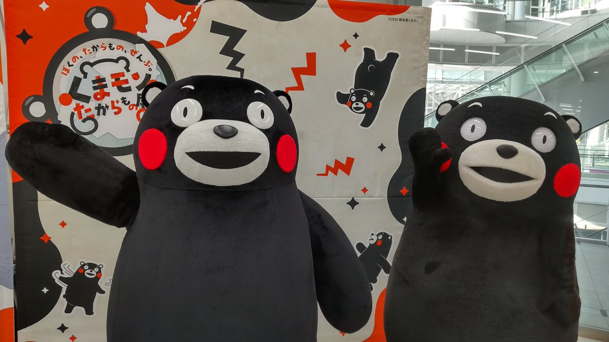 くまモン