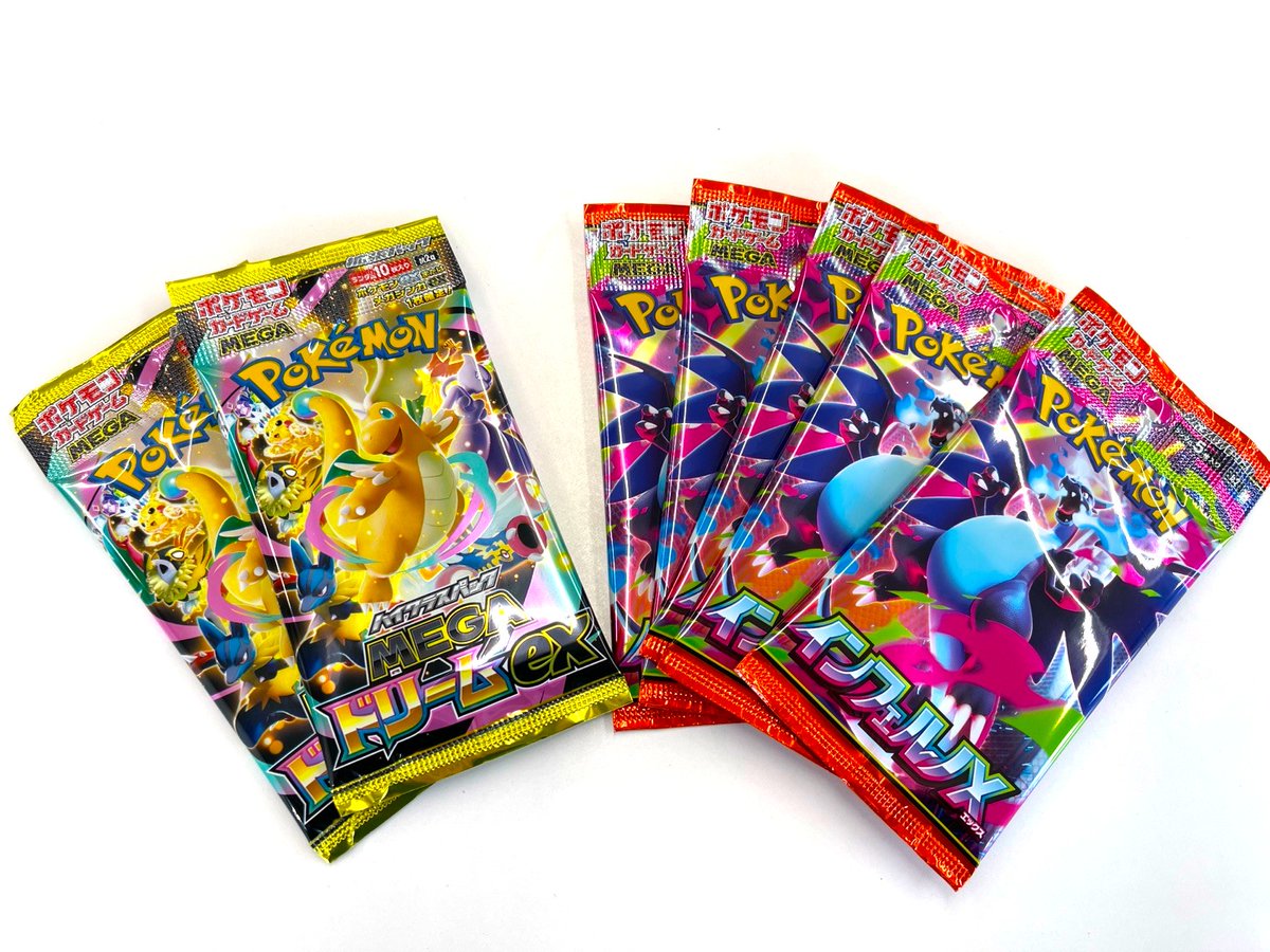 MEGAドリーム完売しました！ インフェルノXも残りわずかです！