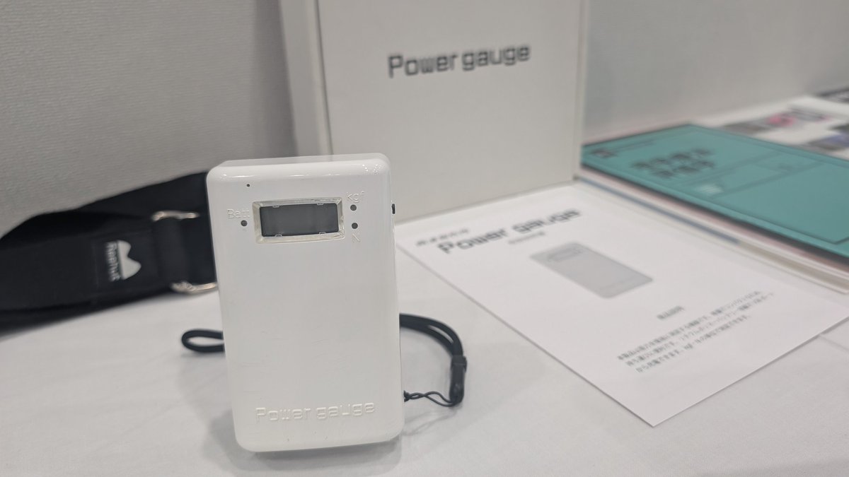 徒手筋力計Power gaugeのサンプルがございますので実際にお手に触れる