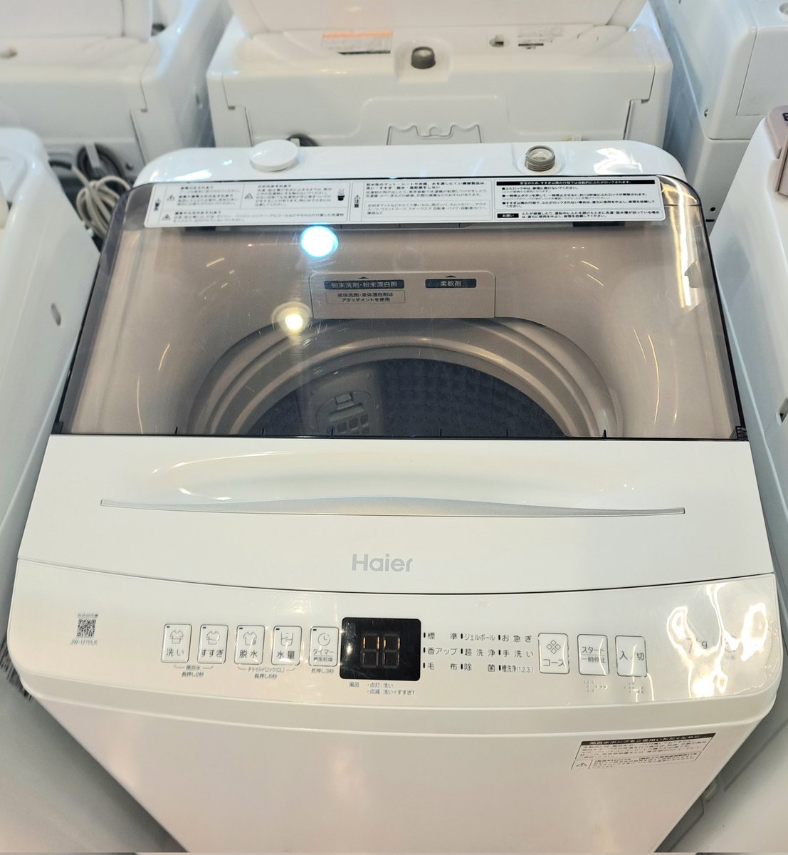 12月13日限定 表示価格から10%OFF！ ハイアール 2023年製 7㎏洗い洗濯