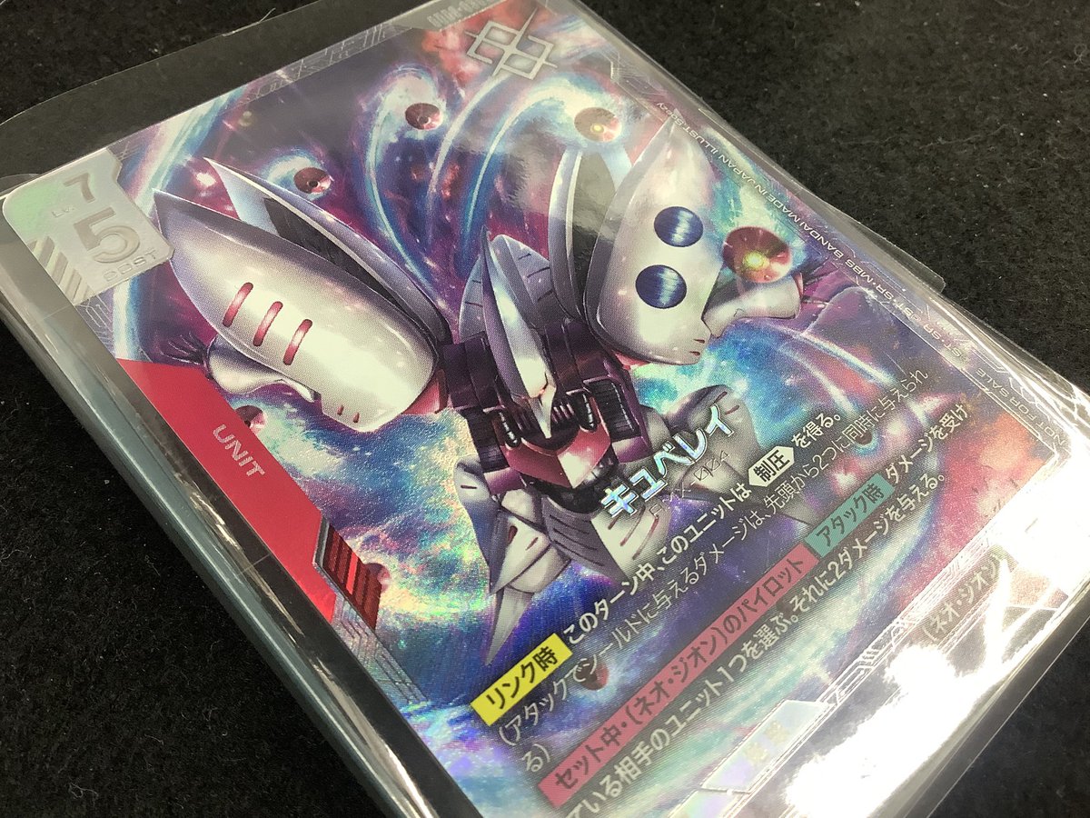 ✓#GCG/#ガンダムカードゲーム 💫ニュータイプチャレンジ優勝プロモ