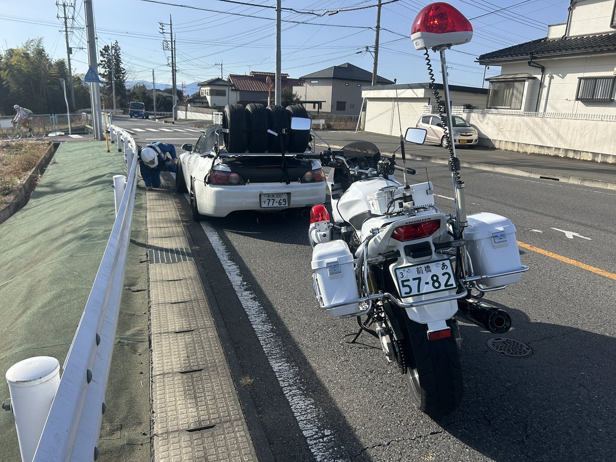 japan police and california police are them same cause what could