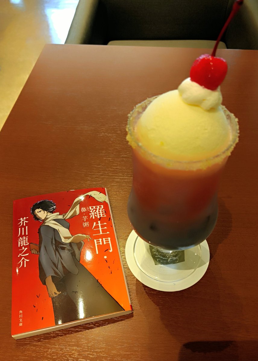 masapn1205's tweet photo. 丸の内丸善にて文豪クリームソーダ「羅生門」いただきました🥤😋 https://t.co/52TAuc2bW8