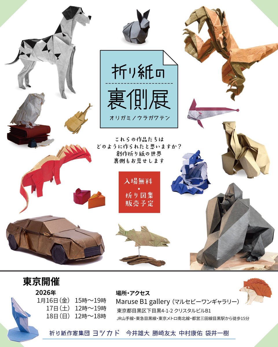 すけさん (@Suke527779) / Posts / X